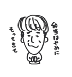 素朴な白黒スタンプ（個別スタンプ：4）