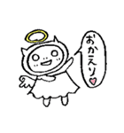 悪魔のたいちゃんとヤマダ（個別スタンプ：12）
