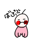 バブ〜！！！！！！！（個別スタンプ：1）