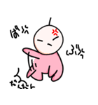 バブ〜！！！！！！！（個別スタンプ：2）