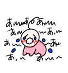 バブ〜！！！！！！！（個別スタンプ：4）