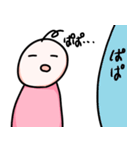 バブ〜！！！！！！！（個別スタンプ：16）