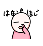 バブ〜！！！！！！！（個別スタンプ：17）