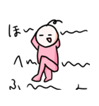 バブ〜！！！！！！！（個別スタンプ：18）