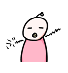 バブ〜！！！！！！！（個別スタンプ：20）