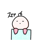 バブ〜！！！！！！！（個別スタンプ：23）