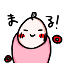 バブ〜！！！！！！！（個別スタンプ：25）