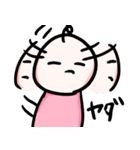 バブ〜！！！！！！！（個別スタンプ：27）