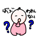 バブ〜！！！！！！！（個別スタンプ：36）