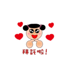 lucky sister（個別スタンプ：2）