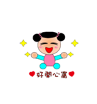 lucky sister（個別スタンプ：3）