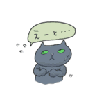 クリーミーくまさんと猫のるんちゃん（個別スタンプ：17）