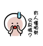 stock Emotions（個別スタンプ：17）