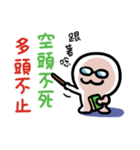 stock Emotions（個別スタンプ：27）