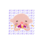ふんわりデバちゃん（個別スタンプ：4）