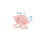 ふんわりデバちゃん（個別スタンプ：7）