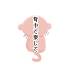ふんわりデバちゃん（個別スタンプ：9）