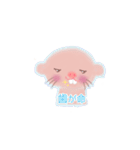 ふんわりデバちゃん（個別スタンプ：11）