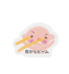 ふんわりデバちゃん（個別スタンプ：18）