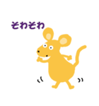 イエロー マウス（個別スタンプ：4）