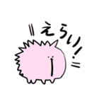 絶対に褒めてくれるスタンプ（個別スタンプ：4）