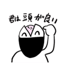 絶対に褒めてくれるスタンプ（個別スタンプ：5）