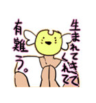 絶対に褒めてくれるスタンプ（個別スタンプ：7）