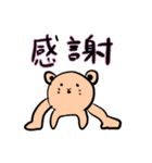 絶対に褒めてくれるスタンプ（個別スタンプ：8）
