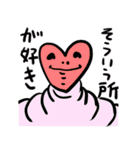 絶対に褒めてくれるスタンプ（個別スタンプ：9）