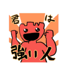 絶対に褒めてくれるスタンプ（個別スタンプ：12）