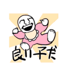 絶対に褒めてくれるスタンプ（個別スタンプ：13）