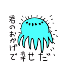 絶対に褒めてくれるスタンプ（個別スタンプ：15）