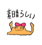 絶対に褒めてくれるスタンプ（個別スタンプ：21）