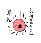 絶対に褒めてくれるスタンプ（個別スタンプ：23）
