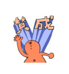 絶対に褒めてくれるスタンプ（個別スタンプ：31）