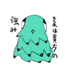 絶対に褒めてくれるスタンプ（個別スタンプ：35）