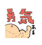 絶対に褒めてくれるスタンプ（個別スタンプ：36）