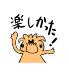絶対に褒めてくれるスタンプ（個別スタンプ：37）
