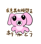 絶対に褒めてくれるスタンプ（個別スタンプ：38）