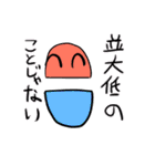 絶対に褒めてくれるスタンプ（個別スタンプ：39）