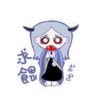 Ms. vampire and her cat（個別スタンプ：8）