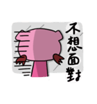 The girl with pig headgear（個別スタンプ：2）