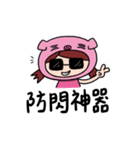 The girl with pig headgear（個別スタンプ：9）