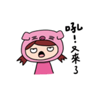 The girl with pig headgear（個別スタンプ：10）