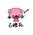The girl with pig headgear（個別スタンプ：11）
