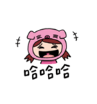 The girl with pig headgear（個別スタンプ：18）