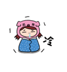 The girl with pig headgear（個別スタンプ：20）