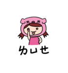 The girl with pig headgear（個別スタンプ：22）