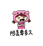 The girl with pig headgear（個別スタンプ：24）