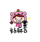 The girl with pig headgear（個別スタンプ：27）